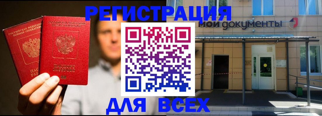 регистрация для школы в Шумерле