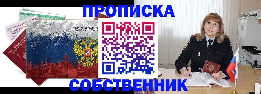 найти адрес прописки в Шумерле